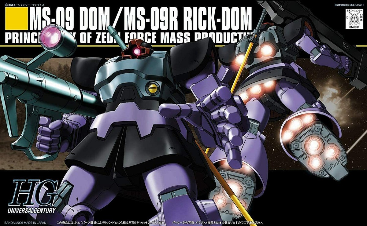 MS-09 DOM/RICK-DOM